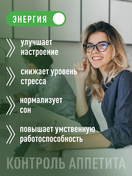 Изображение товара Аминокислота 5-HTP LifeON Глицин (60 капсул)