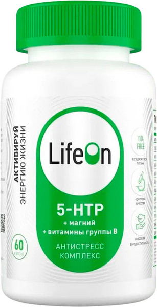 Изображение товара Аминокислота 5-HTP LifeON С магнием и витаминами группы В (60 капсул)