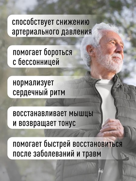 Изображение товара Комплексная пищевая добавка LifeON GABA+В6 (60 капсул)