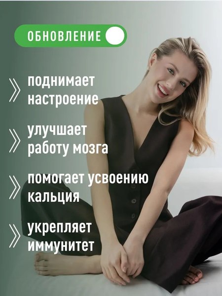 Изображение товара Витамин LifeON D3 2000 ME (120 капсул)