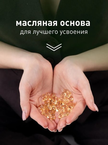 Изображение товара Витамин LifeON D3 2000 ME (120 капсул)