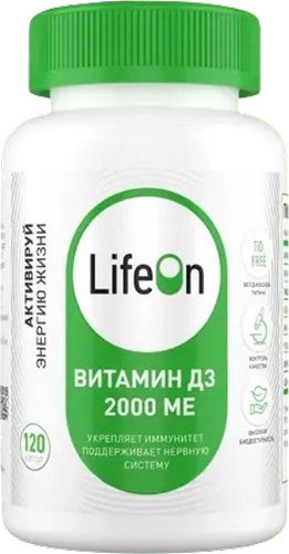 Изображение товара Витамин LifeON D3 2000 ME (120 капсул)