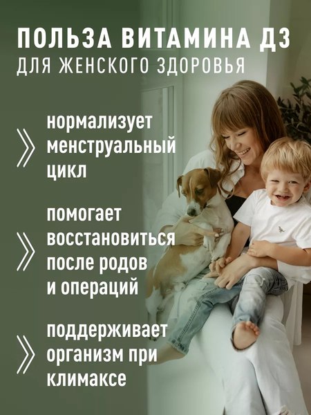Изображение товара Витамин LifeON D3 5000 ME (120 капсул)