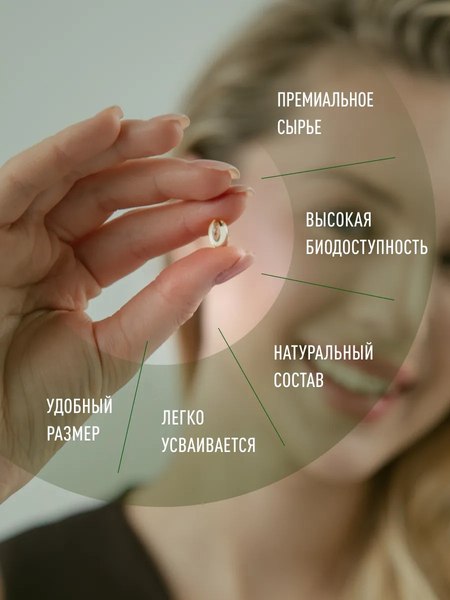 Изображение товара Витамин LifeON D3 5000 ME (180 капсул)