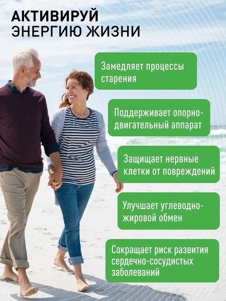 Изображение товара Витамин LifeON D3 5000 ME (180 капсул)