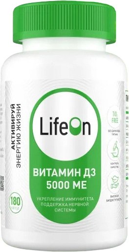 Изображение товара Витамин LifeON D3 5000 ME (180 капсул)