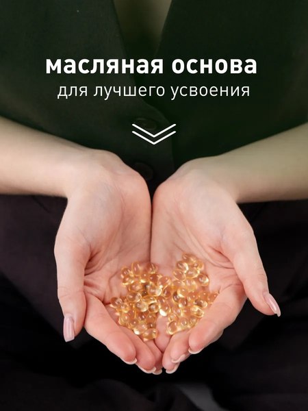 Изображение товара Витамин LifeON D3 5000 ME (180 капсул)