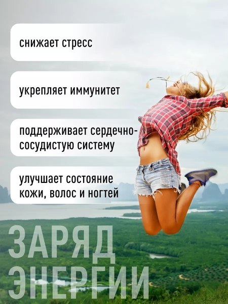 Изображение товара Мультивитаминный комплекс LifeON Витамины группы В (120 капсул)