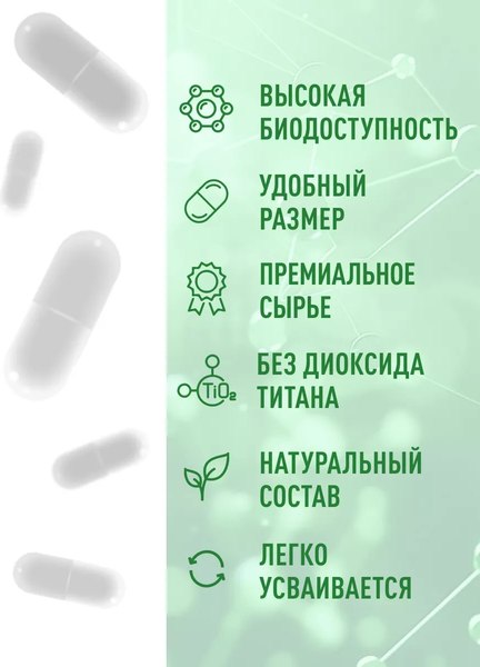Изображение товара Мультивитаминный комплекс LifeON Витамины группы В (120 капсул)