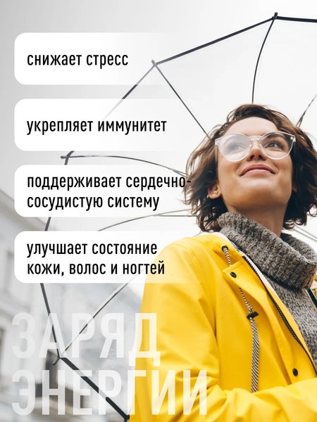 Изображение товара Мультивитаминный комплекс LifeON Витамины группы В (60 капсул)