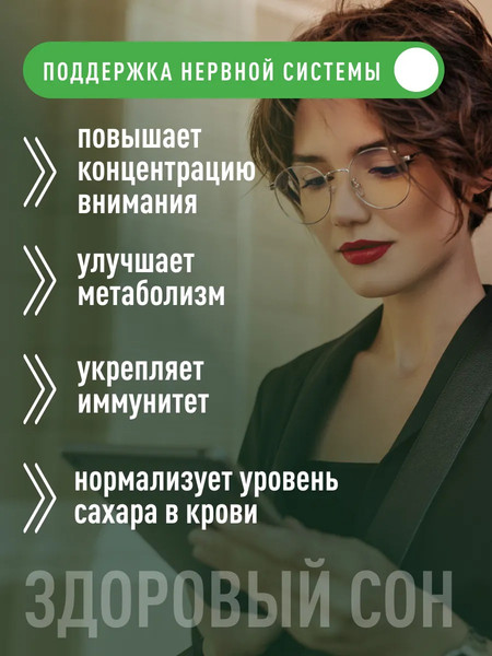 Изображение товара Витамин LifeON Инозитол (90 капсул)