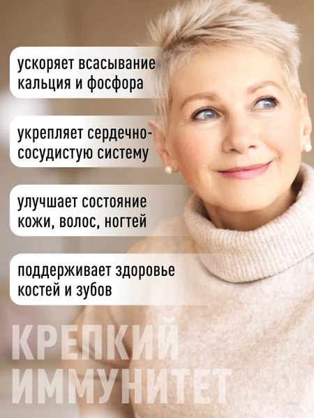 Изображение товара Мультивитаминный комплекс LifeON К2+Д3 2000 МЕ (120 капсул)