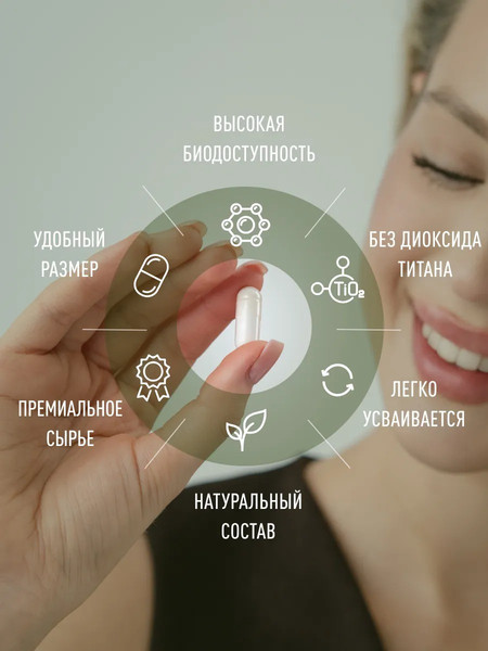 Изображение товара Комплексная пищевая добавка LifeON Hair Growth Complex (60 капсул)