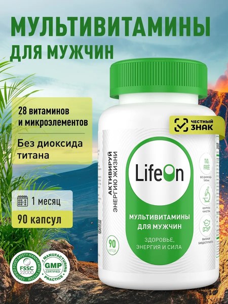Изображение товара Мультивитаминный комплекс LifeON Daily Men's Complex (90 капсул)