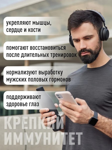 Изображение товара Мультивитаминный комплекс LifeON Daily Men's Complex (90 капсул)
