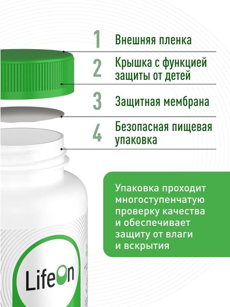 Изображение товара Мультивитаминный комплекс LifeON Daily Men's Complex (90 капсул)