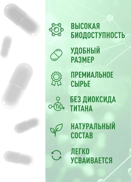 Изображение товара Мультивитаминный комплекс LifeON Daily Men's Complex (90 капсул)