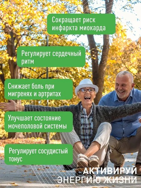 Изображение товара Витаминно-минеральный комплекс LifeON Кальций + Витамин D (90 капсул)