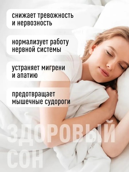 Изображение товара Витаминно-минеральный комплекс LifeON Магний + Витамин В6 (120 капсул)