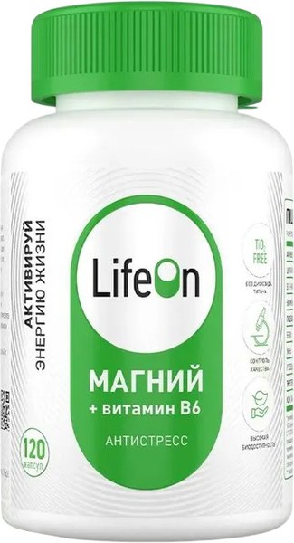 Изображение товара Витаминно-минеральный комплекс LifeON Магний + Витамин В6 (120 капсул)