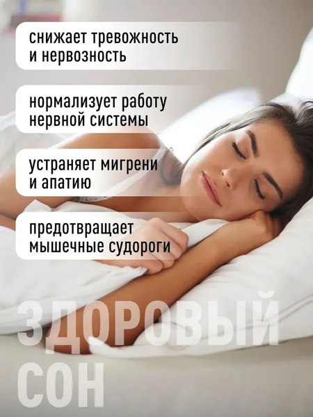 Изображение товара Витаминно-минеральный комплекс LifeON Магний + Витамин В6 (240 капсул)