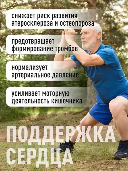 Изображение товара Витаминно-минеральный комплекс LifeON Магний + Витамин В6 (240 капсул)