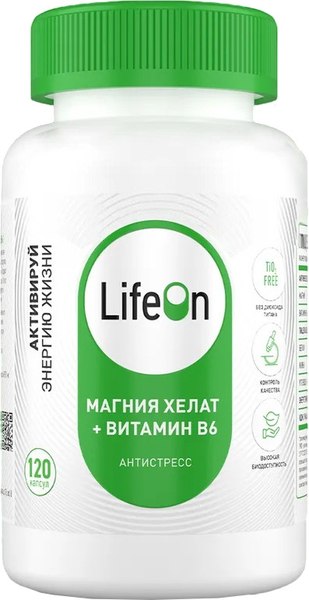 Изображение товара Витаминно-минеральный комплекс LifeON Магний бисглицинат и Витамин В6 (120 капсул)