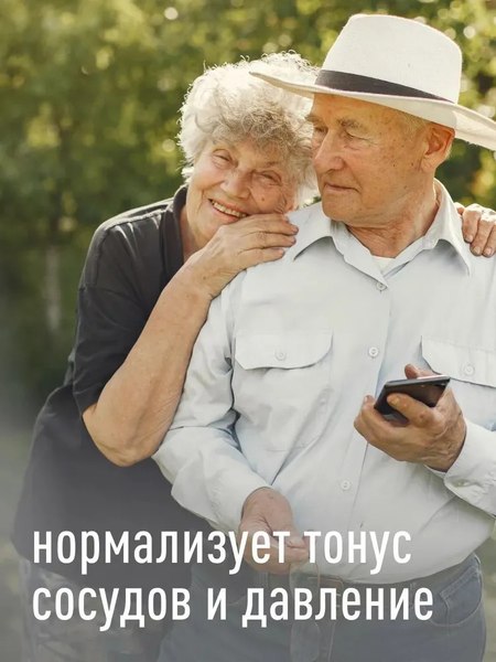 Изображение товара Витаминно-минеральный комплекс LifeON Магний бисглицинат и Витамин В6 (120 капсул)