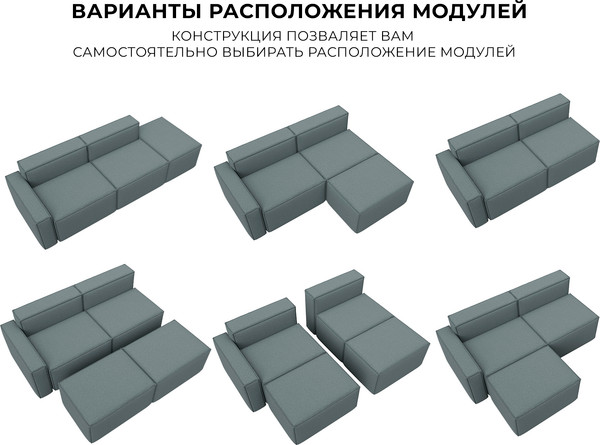 Изображение товара Диван угловой Лига Диванов Лига-063 угол левый / 129785L (рогожка Амур 07 серый)