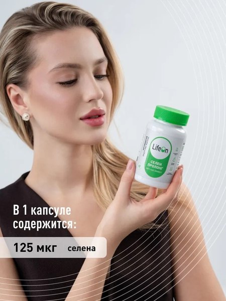 Изображение товара Минерал LifeON Селен (60 капсул)