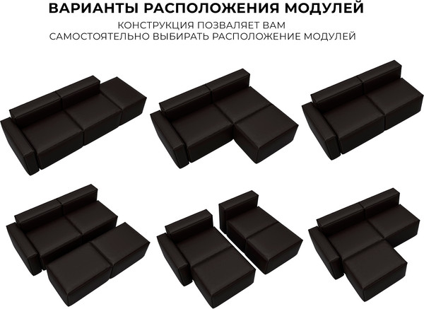 Изображение товара Диван угловой Лига Диванов Лига-063 угол левый / 129789L (экокожа Grifon 12 коричневый)