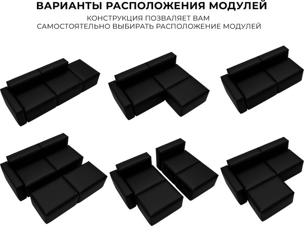Изображение товара Диван угловой Лига Диванов Лига-063 угол левый / 129790L (экокожа Grifon 18 черный)