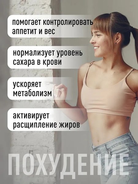 Изображение товара Витаминно-минеральный комплекс LifeON Хром пиколинат с вититамином С (60 капсул)