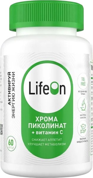 Изображение товара Витаминно-минеральный комплекс LifeON Хром пиколинат с вититамином С (60 капсул)