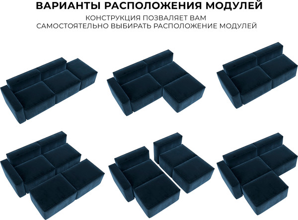 Изображение товара Диван угловой Лига Диванов Лига-063 угол левый / 129794L (велюр Tower 13 синий)