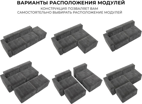 Изображение товара Диван угловой Лига Диванов Лига-063 угол левый / 129795L (велюр Tower 10 серый)