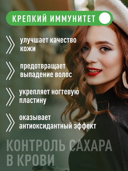 Изображение товара Минерал LifeON Цинк цитрат (90 капсул)