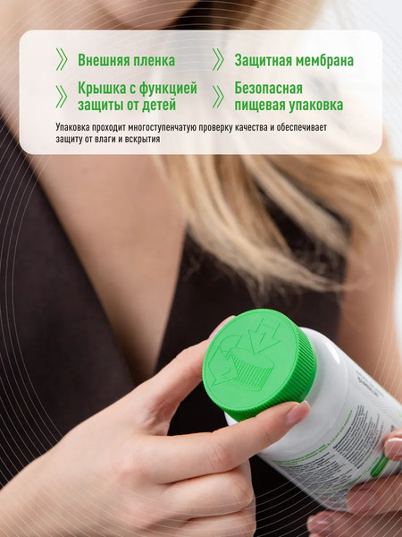 Изображение товара Коллаген LifeON С Биотином Гиалуроновой кислотой и Витамином С (90 капсул)