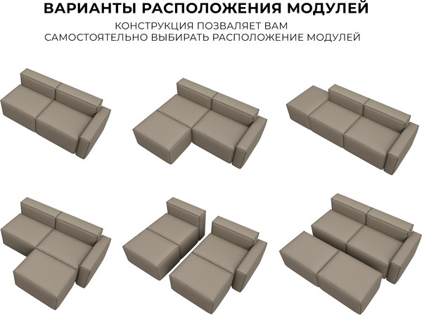Изображение товара Диван угловой Лига Диванов Лига-063 угол правый / 129788 (экокожа Grifon 04 бежевый)