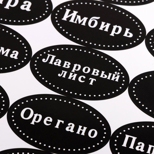 Изображение товара Набор наклеек Mallony Для специй Круп Консервации / 310900 (200шт)