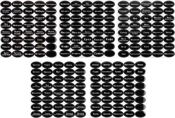 Изображение товара Набор наклеек Mallony Для специй Круп Консервации / 310900 (200шт)