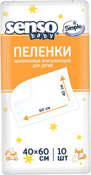 Изображение товара Набор пеленок одноразовых детских Senso Baby Simple 60x40 (10шт, без SAP)