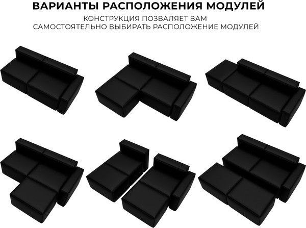 Изображение товара Диван угловой Лига Диванов Лига-063 угол правый / 129790 (экокожа Grifon 18 черный)