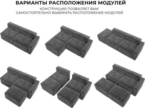 Изображение товара Диван угловой Лига Диванов Лига-063 угол правый / 129795 (велюр Tower 10 серый)