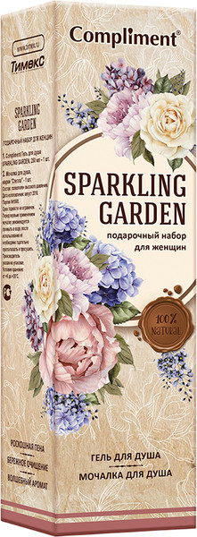 Изображение товара Подарочный набор Compliment Sparkling Garden №1361 + мочалка (250мл)