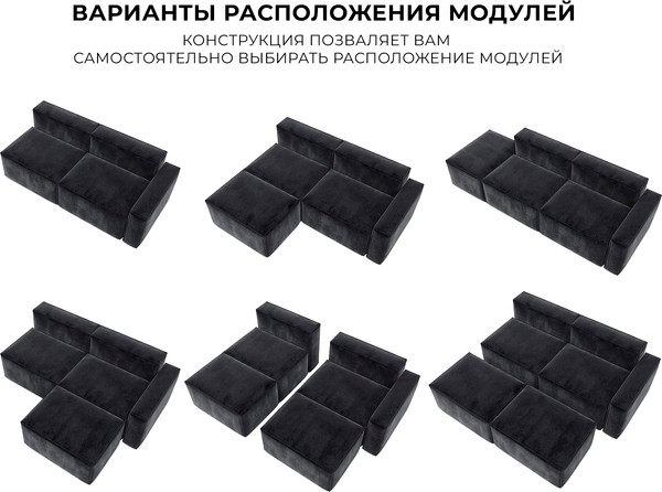 Изображение товара Диван угловой Лига Диванов Лига-063 угол правый / 129796 (велюр Tower 11 темно-серый)