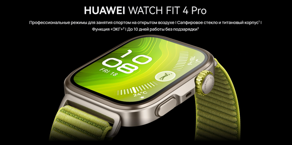 Изображение товара Умные часы Huawei Watch Fit 4 Pro SYA-B29 / 55020FAJ (черный)