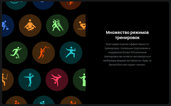 Изображение товара Умные часы Huawei Watch Fit 4 Pro SYA-B29 / 55020FAJ (черный)