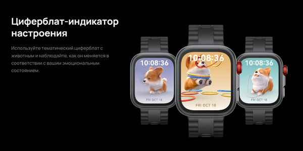 Изображение товара Умные часы Huawei Watch Fit 4 Pro SYA-B29 / 55020FAJ (черный)