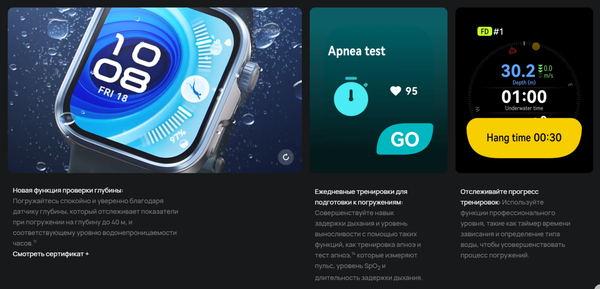 Изображение товара Умные часы Huawei Watch Fit 4 Pro SYA-B29 / 55020FAJ (черный)